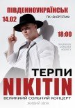 NIKITIN